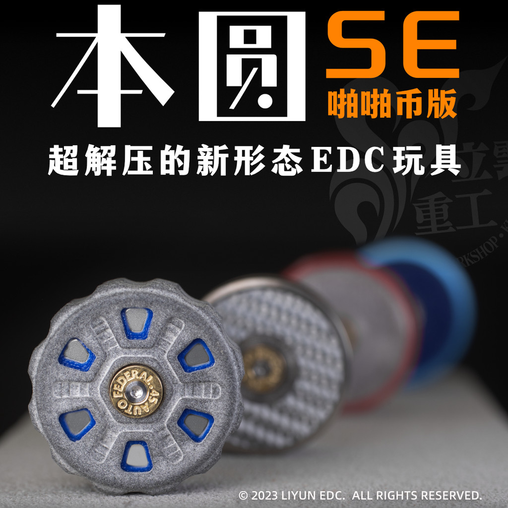 [ความแม่นยําสูง] Benyuan SE Pop Coin Version ASMR Push Card EDC Decompression Toy