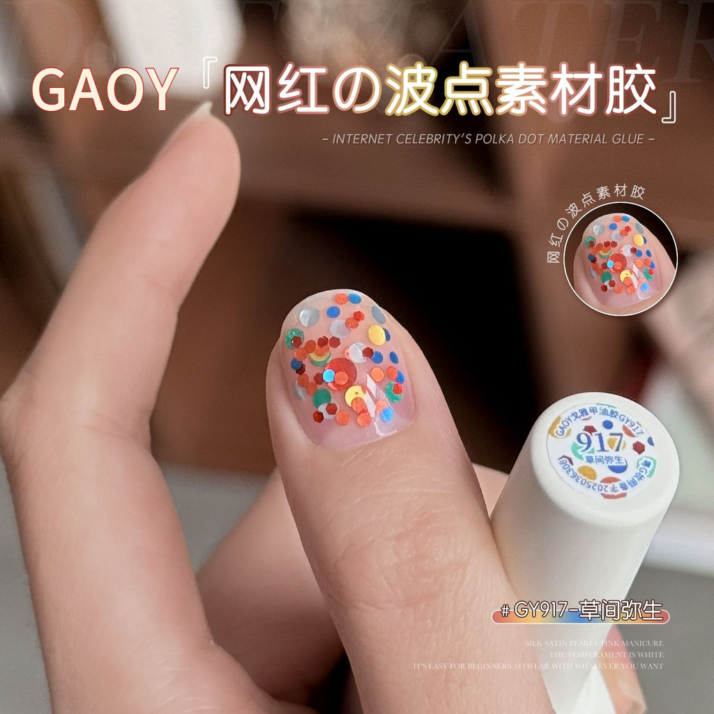GAOY Goya สี Polka Dot ยาทาเล็บกาวเล็บใหม่ Chanel สไตล์ Eggshell Yayoi Kusama เลื่อมวัสดุเล็บกาว bottled