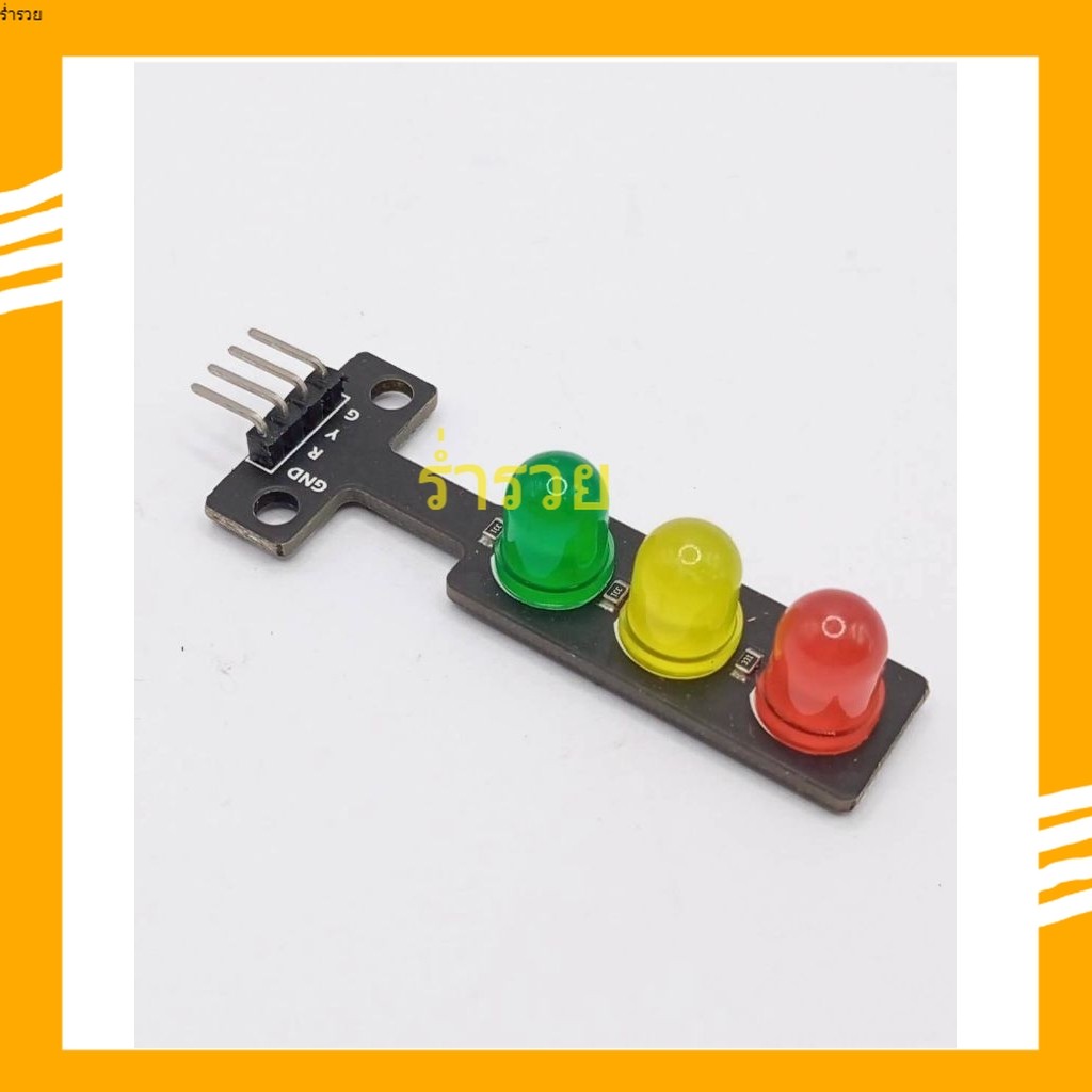 LED Traffic Light Module มอดูลไฟจราจร แอลอีดี Red Yellow Green ขนาด 8mm ใช้กับ Arduino ESP8266 ESP32 Raspberry Pi ได้