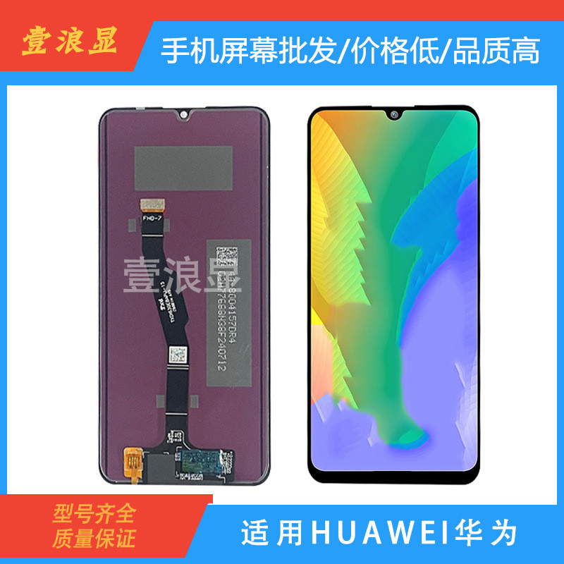 เหมาะสําหรับ Huawei Y6 2018/Y6p 2020/Y72019/Y9P 2019 จอแสดงผลโทรศัพท์มือถือประกอบหน้าจอ