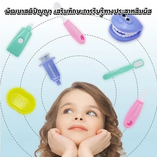 Doctor Toy Set ชุดของเล่นบทบาทสมมติ คุณหมอ-ทันตแพทย์ตัวน้อย สีหวานน่ารัก อุปกรณ์ครบ ฝึกทักษะ