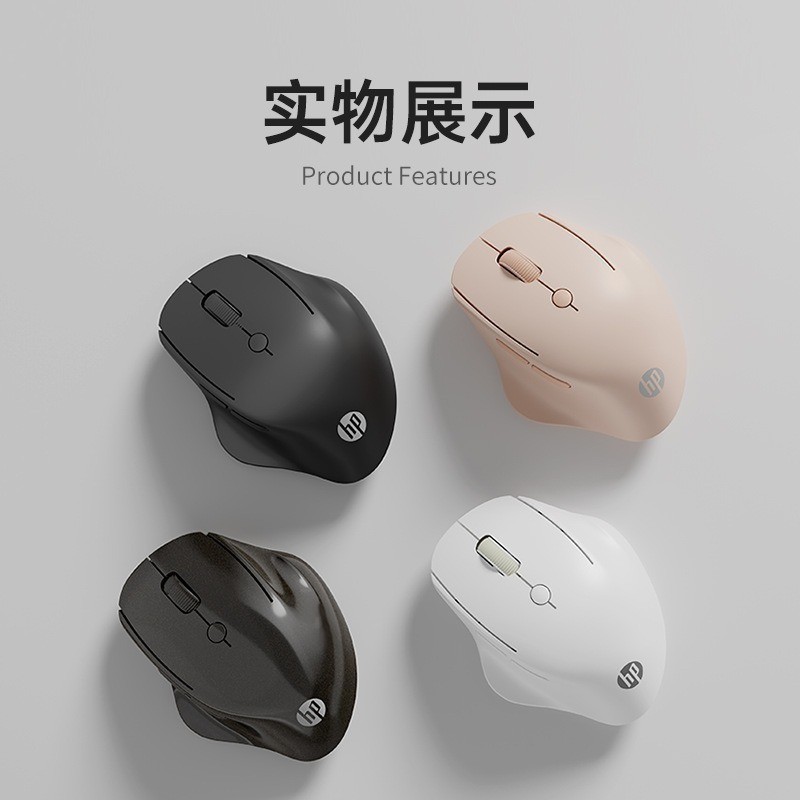 [จัดส่งรวดเร็ว] HP Engineer Ergonomic Mouse Small Medium Hand Female Mouse Dual Mode Office Mouse dz