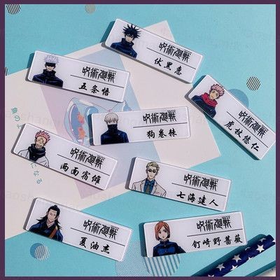 YT4 เข็มกลัด JUJUTSU KAISEN กับตัวละครหลัก พร้อมชื่อป้าย เป็นของขวัญที่ดี