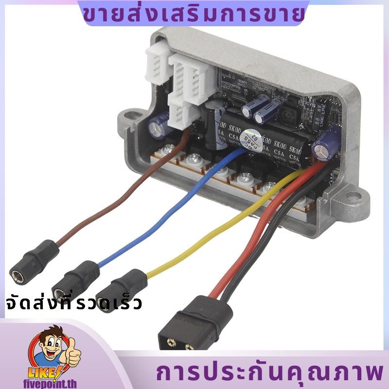ตัวควบคุมเมนบอร์ดทดแทนสําหรับ KQi2 Pro สกู๊ตเตอร์ไฟฟ้าสเก็ตบอร์ด Universal Controller.fivepointth