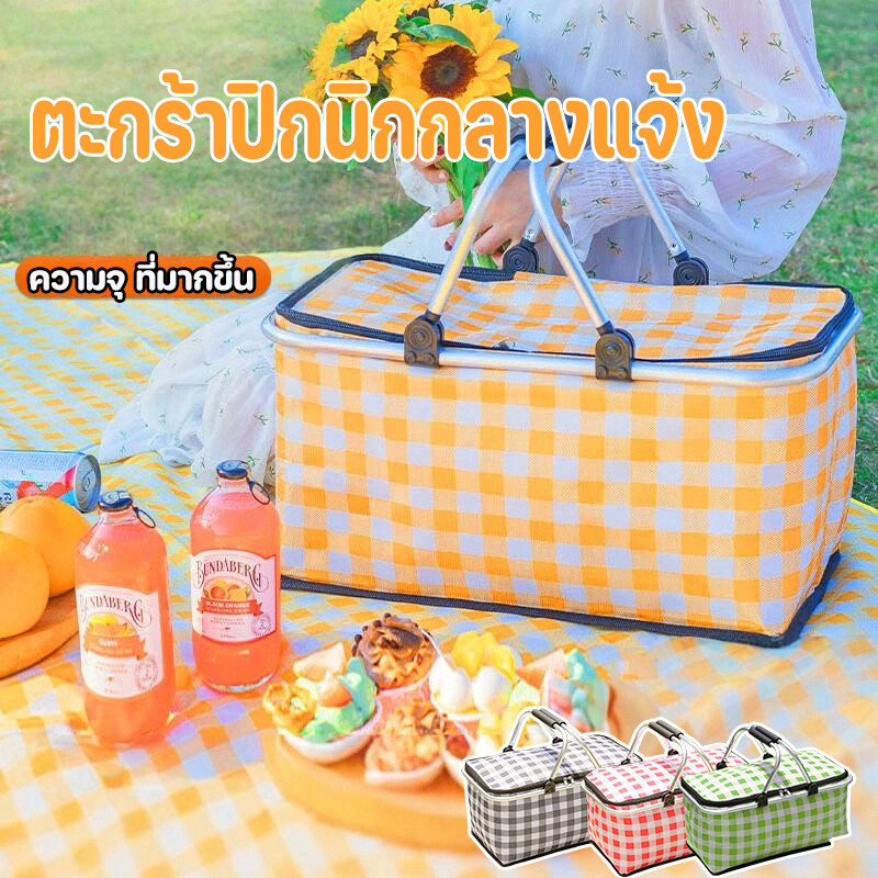กล่องสำหรับปิกนิก กระเป๋าฉนวน ขนาดใหญ่พิเศษ พับเก็บได้ ผ้าออกซ์ฟอร์ด พกพาได้ แบบพกพา ตู้เย็น กลางแจ้ง ตั้งแคมป์