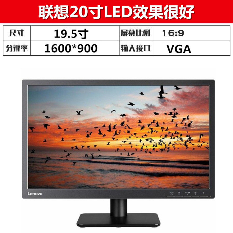 จอคอมพิวเตอร์มือสอง AOC1719/22/24/27 นิ้วเดสก์ท็อปความละเอียดสูงหน้าจอ LCD การตรวจสอบสํานักงานลูกค้า