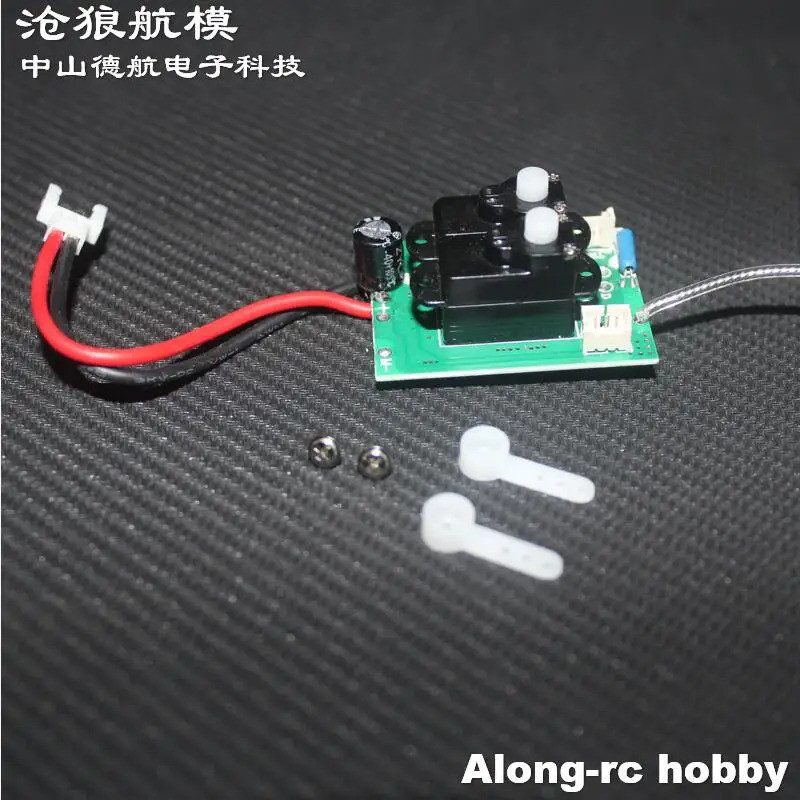 เครื่องบินส่วน Volantexrc Mini Plane Part 761-2 Ranger 600 2.4g Receiver พร้อม Servo สําหรับ Trainst