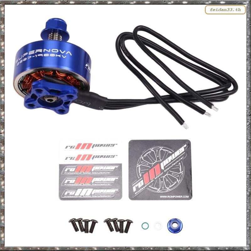 [LHY] 2207 1980KV 5-6s มอเตอร์ไร้แปรงสําหรับ Rc Fpv 5 นิ้ว Freestyle Racing Drone Quadcopter มอเตอร์