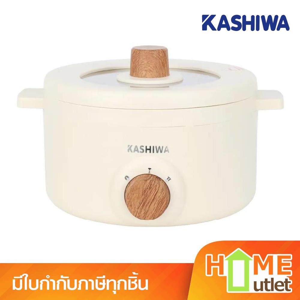KASHIWA หม้อไฟฟ้าอเนกประสงค์ กำลังไฟ 700 วัตต์ สีขาว รุ่น KW-219 (24747)