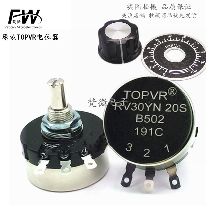 นําเข้า Potentiometer RV30YN20S B102 B202 B502 B103 B203 B204 B504TOPVR