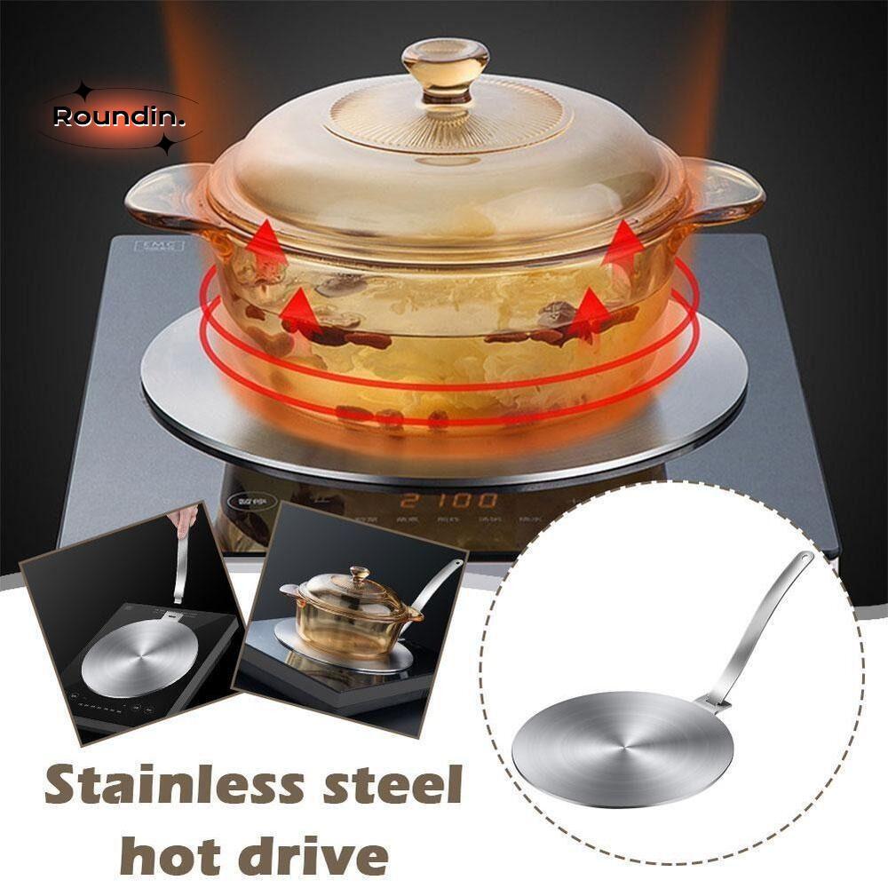 ROUNDIN Induction Hob Converter Plate Diffuser, Silver Kitchen Tool แผ่นนําความร้อน, สแตนเลสคุณภาพสู