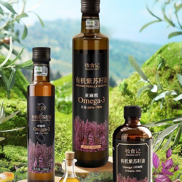 Whole Food Diary Organic Perilla Seed Oil 250g ประกอบด้วย Linseed Salad Seasoning Perilla Oil น้ํามั