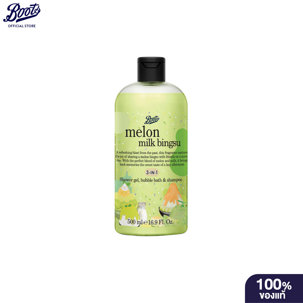 BOOTS FLAVOURบู๊ทส์ เมลอน มิลค์ บิงซู ชาวเวอร์ เจล, บับเบิ้ล บาธ แอนด์ แชมพู 500มล.