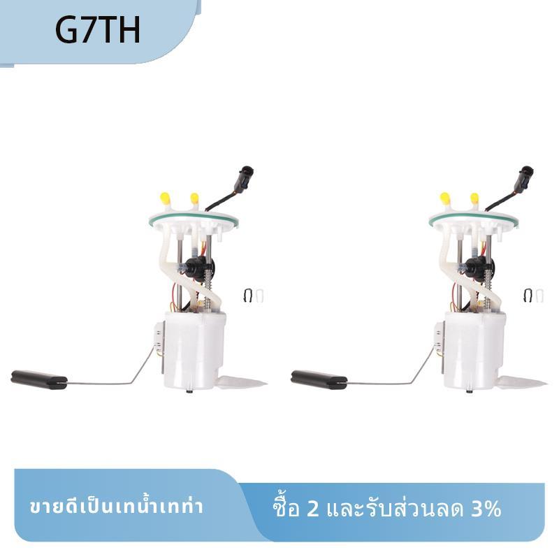 2X รถยนต์ปั๊มไฟฟ้าสําหรับ Escape 2001-2004 Tribute 2.0L & 3.0L E2291M 01-04 YL8U9H307AE 323-01341