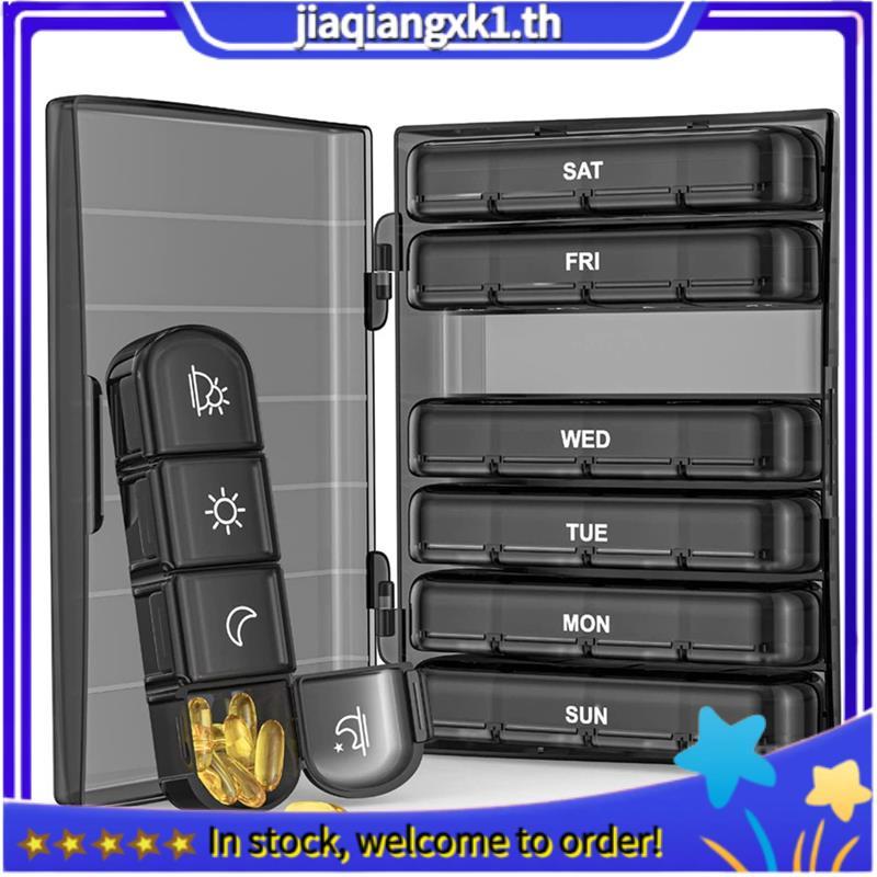 [jiaqiangxk1.th] 1 ชุด Weekly Pill Organizer Daily Pill Box Light-Proof Pill Case 4-Times A Day, 7 ว