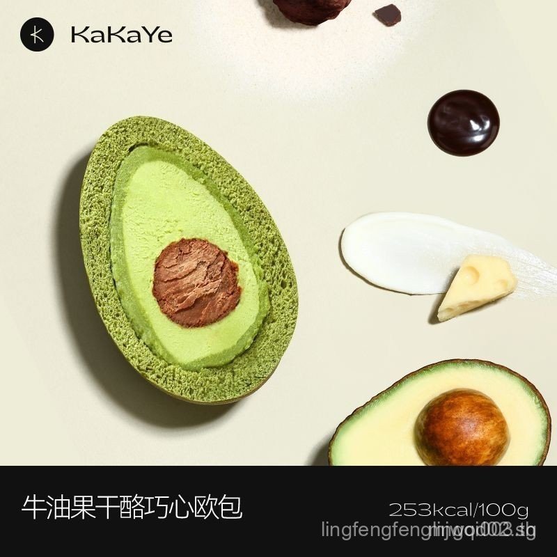 Kakaye/Kaka Ye Avocado Chocolate Cheese ขนมปังยุโรปไม่มีน้ําตาลทั้งข้าวสาลี Soft Flagship Bread 3EZL