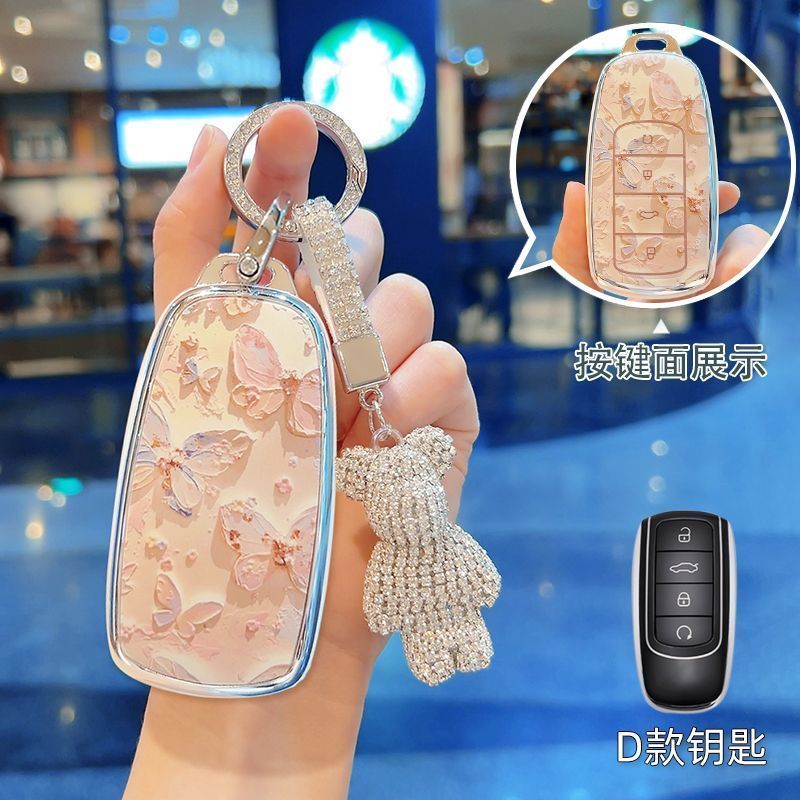 ที่ใส่กุญแจรีโมทรถยนต์ CHERY JAECOO 7 JAECOO J7 J8 J5 7 พวงกุญแจรถ. กระเป๋าใส่กุญแจรถ