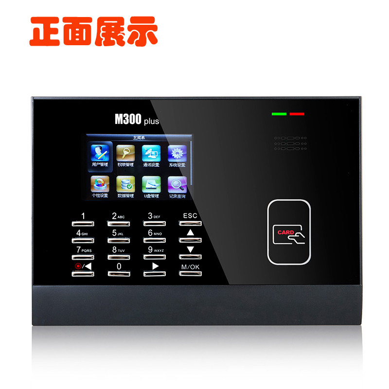 ((ZKTECO ZKTECO Central Control) M300 PLUS/Swipe Card Time Attendance Machine/HID Card (125K)