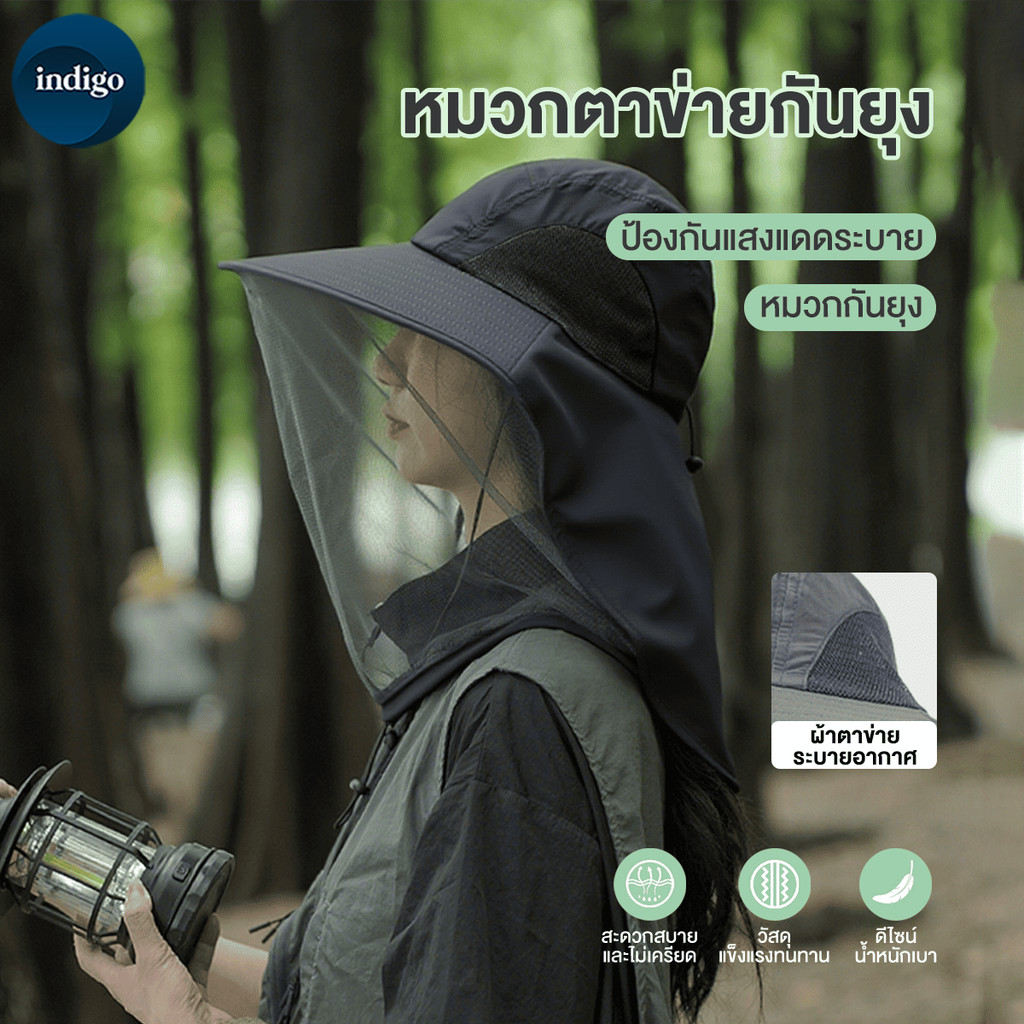 หมวกชาวประมงกลางแจ้ง หมวกกันยุง หมวกแคมป์ปิ้ง พร้อมตาข่ายไล่แมลง ป้องกันยุงและแสงแดดแบบ 2-in-1 ป้องกันคอ ปีกกว้าง12ซม.