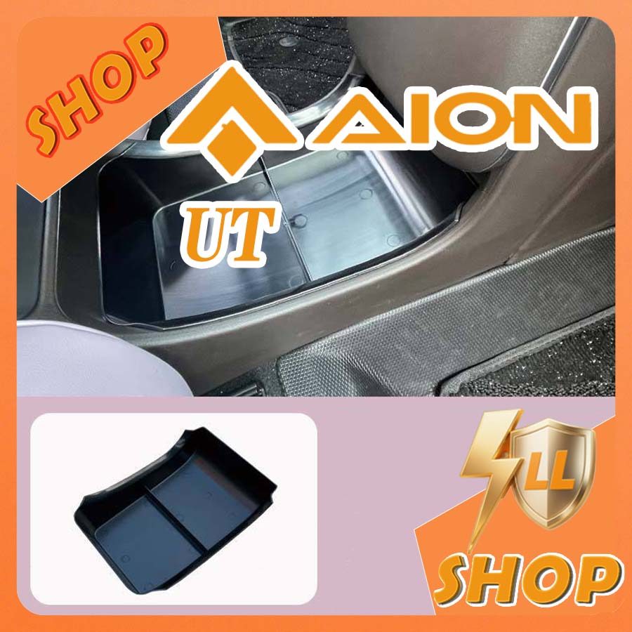 [READY]AION UT Armrest Storage Box AION Body Kit Decoration aion ut Auto Parts MRHS