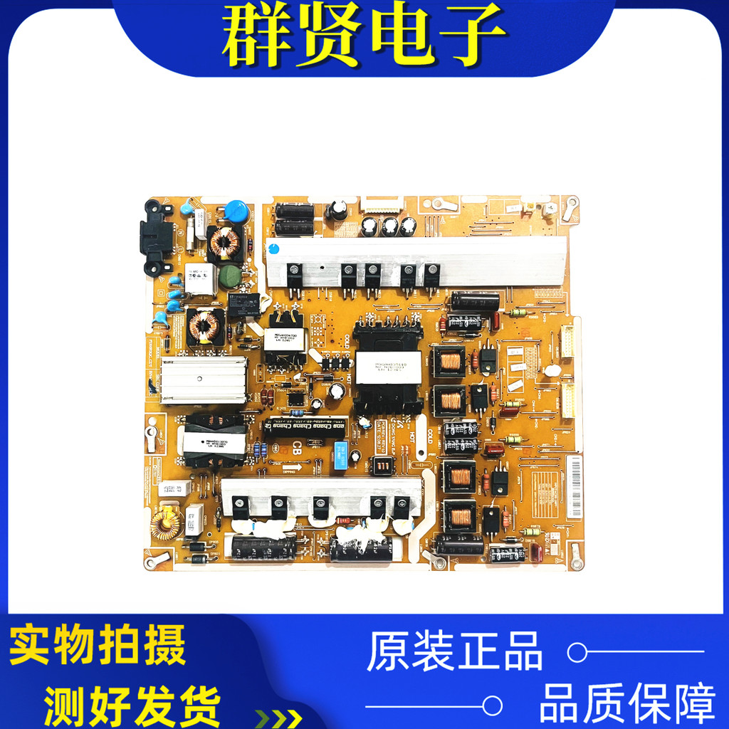 Samsung UA50ES6900J 55ES6900J บอร์ดจ่ายไฟ BN44-00543C PD50B2QC-CDY