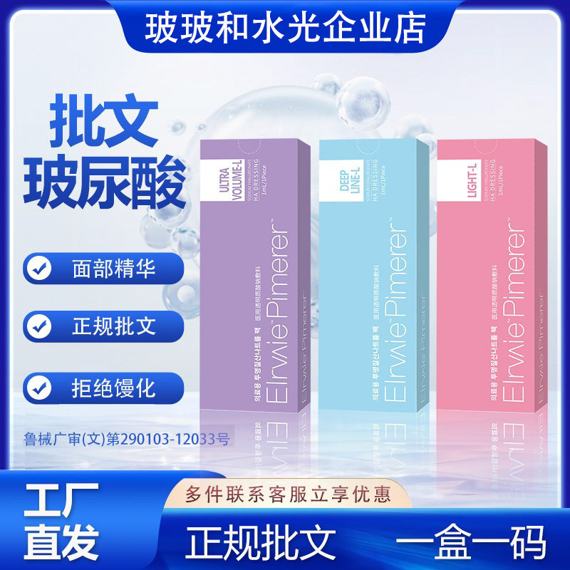 Essence Whitening Moisturizing Vitamin C Rejuvenating Anti-Wrinkle Skin Tone 25.9.17