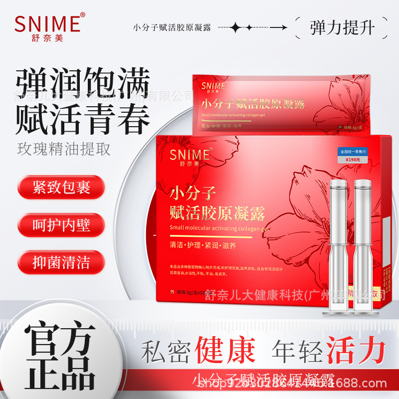 Essence Whitening Moisturizing Vitamin C Rejuvenating Anti-Wrinkle Skin Tone 25.9.17