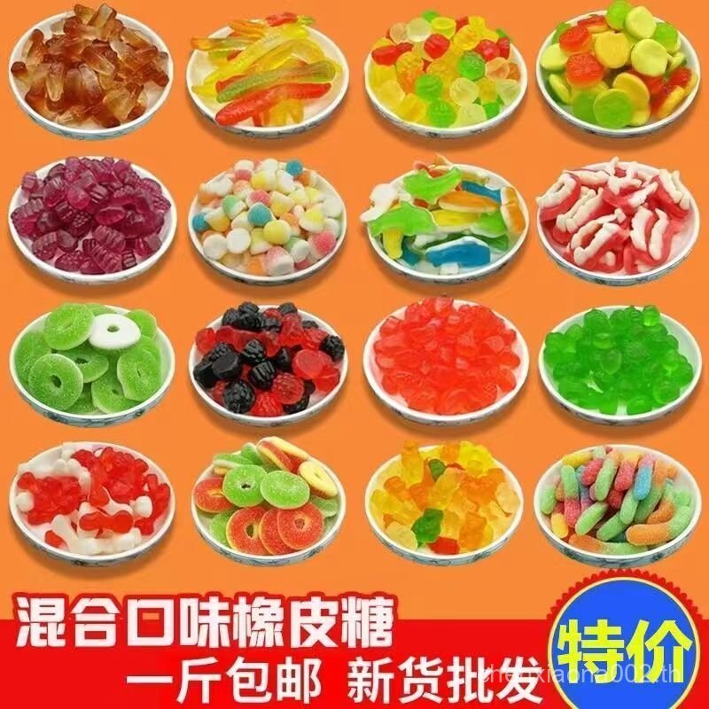 Influencer Gummy Candy QQ Gummy Juice Candy Sauce Gummy Candy Influencer Candy Casual Snacks Bulk KS