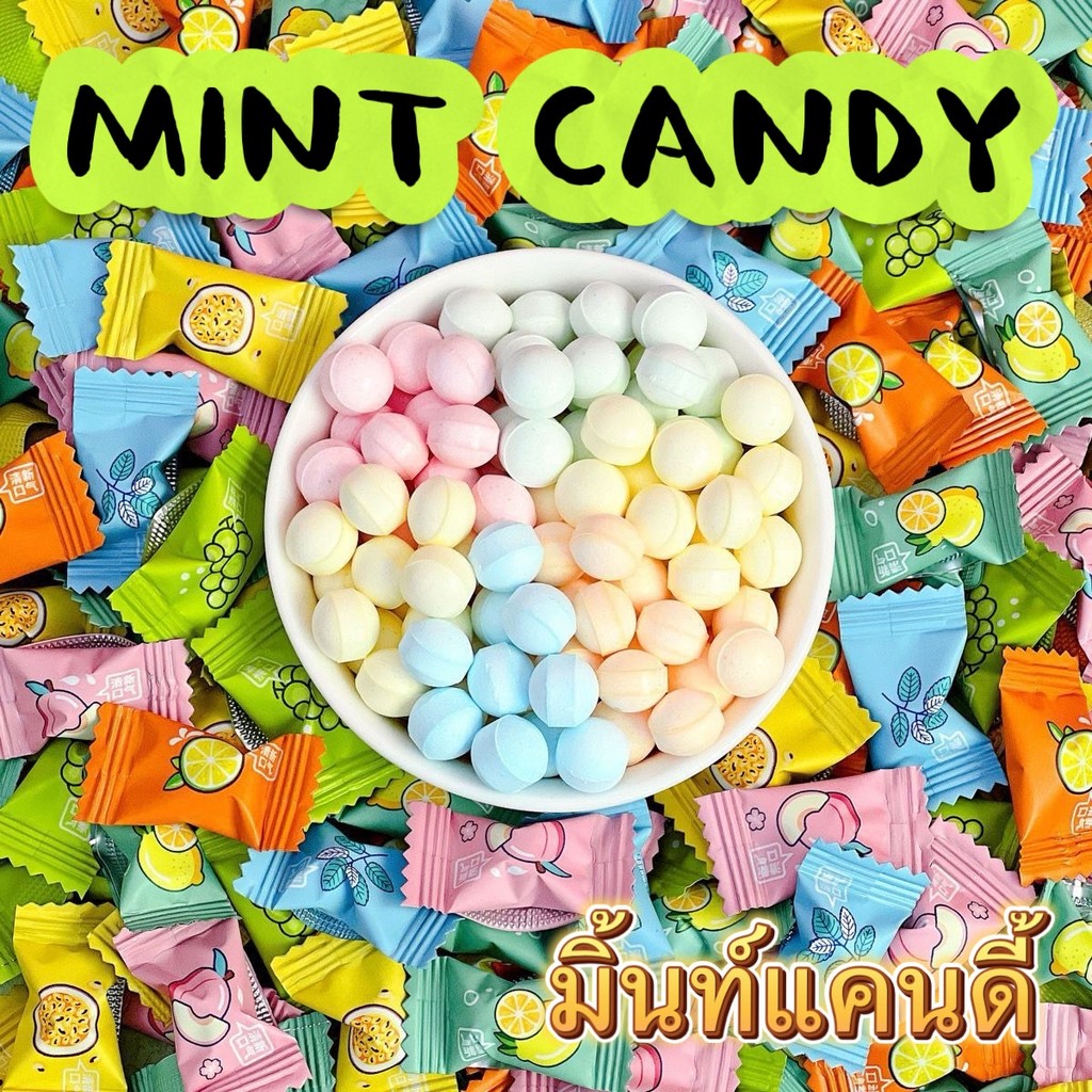 แคนดี้มินท์เย็นฉ่ำ ลมหายใจหอมสะอาดตลอดวัน ไม่มีน้ำตาล ขนาดพกพาสะดวกสุดๆ