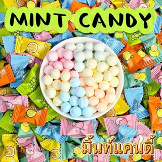 แคนดี้มินท์เย็นฉ่ำ ลมหายใจหอมสะอาดตลอดวัน ไม่มีน้ำตาล ขนาดพก…