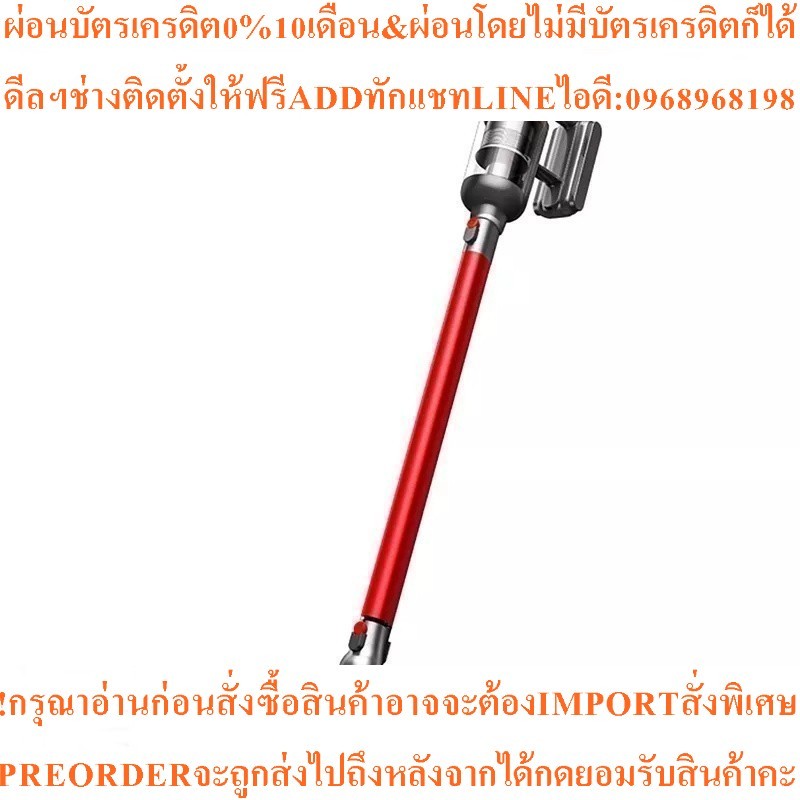 BWELLเครื่องดูดฝุ่นแบบด้าม415วัตต์T12Allergyสินค้าใหม่ๆต้องสั่งเบิกจากศูนย์แท้ๆ100%PREORDERฟรีSOUNDB