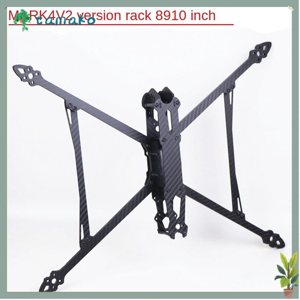 TAMAKO Racing Drone กรอบ, 8/9/10 นิ้วคาร์บอนไฟเบอร์ Drone กรอบชุด,สีเทา 376/38/427 มม.ฐานล้อ H-Type 