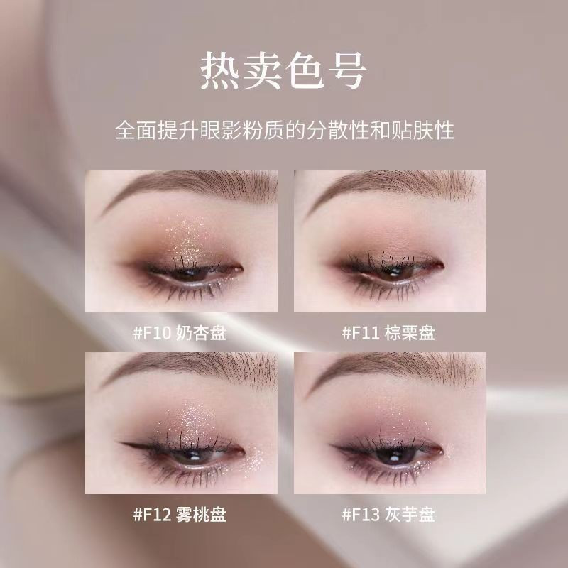 Joocyee Fermented Color Four-Color Eyeshadow Palette Native Nude Color Eyeshadow Daily Light Makeup 