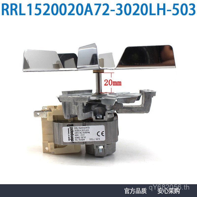 พัดลมอบแห้งการอนุญาต RRL152 FFYI
