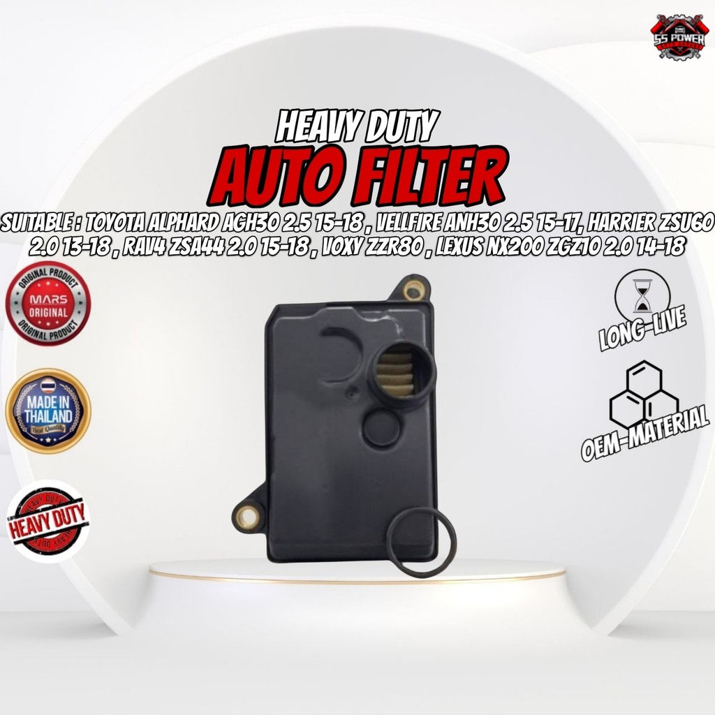 ตัวกรองอัตโนมัติสําหรับ ALPHARD AGH30 2.5,VELLFIRE ANH30 2.5,HARRIER ZSU60 2.0,LEXUS NX200 2.0 ZGZ10