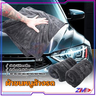 1200GSM ผ้าขนหนูล้างรถ ผ้าไมโครไฟเบอร์แบบไร้ขอบหนา ซับน้ำ หน…
