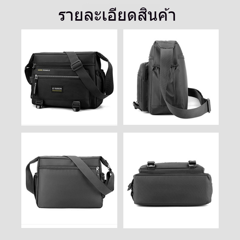 กระเป๋าสะพายข้าง กระเป๋าผู้ชาย วัสดุไนลอน แข็งแรง อเนกประสงค์ ความจุสูง สไตล์เกาหลี จุของได้เยอะ ราคา ถูกที่สุด ดีลบีเคเค แกลเลอรีภาพที่ 7