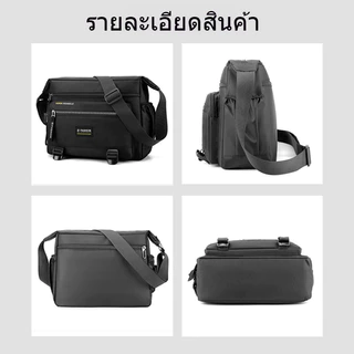 กระเป๋าสะพายข้าง กระเป๋าผู้ชาย วัสดุไนลอน แข็งแรง อเนกประสงค์ ความจุสูง สไตล์เกาหลี จุของได้เยอะ