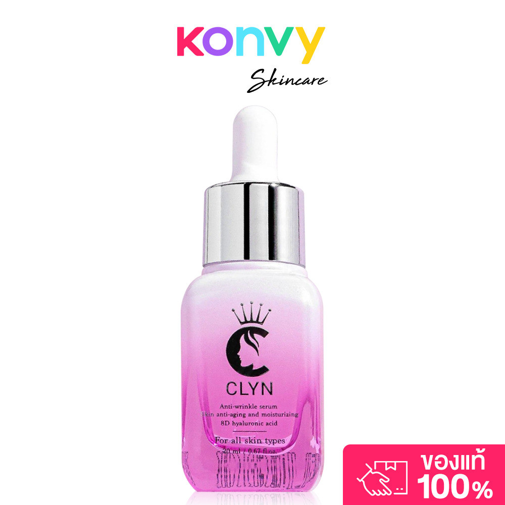 CLYN Anti-Wrinkle Serum 20ml คลิน เซรั่มบำรุงผิวหน้าสูตรเข้มข้น.