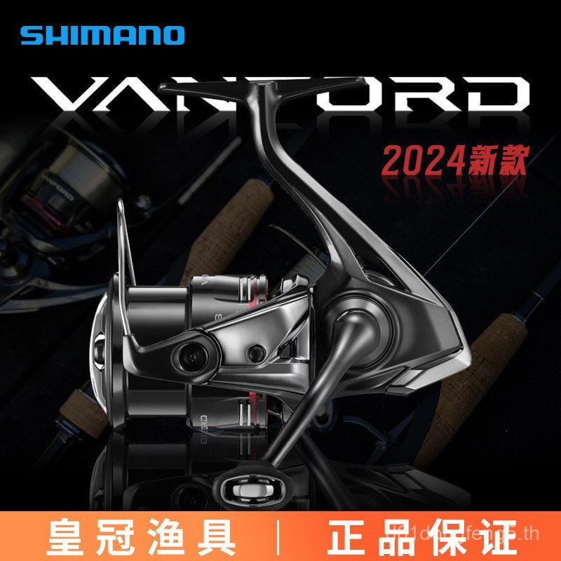 ล้อหมุนรอกตกปลา SHIMANO 24 VANFORD สำหรับน้ำทะเล
