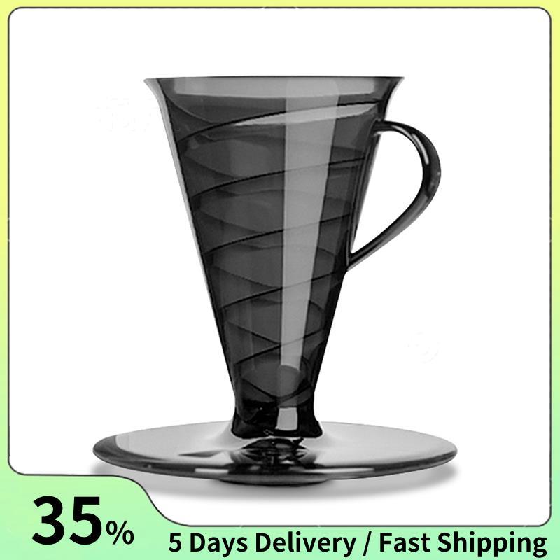 Conical 30 Single Coffee Dripper,1-2Cups Hand Brew Coffee Filter Cup V30 ช่องทางหยดกรองถ้วย Coffeeware เครื่องมือ