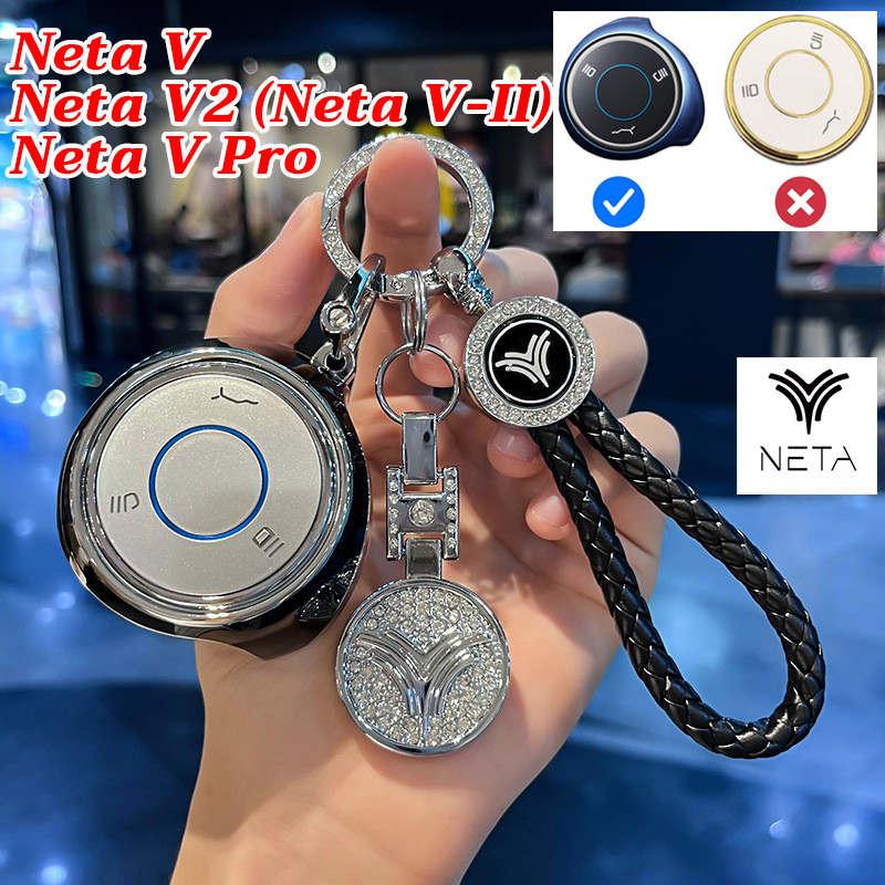 NETA ปลอกกุญแจรถ Neta V-II Neta V Neta V2 Neta V Pro พวงกุญแจรถ ที่ละเอียดอ่อน