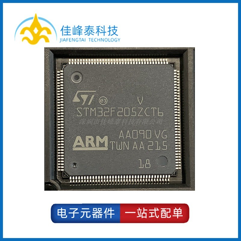 สินค้ามาใหม่รายวัน/STM32F205ZCT6 Package LQFP-144 Microcontroller 10.21 LI