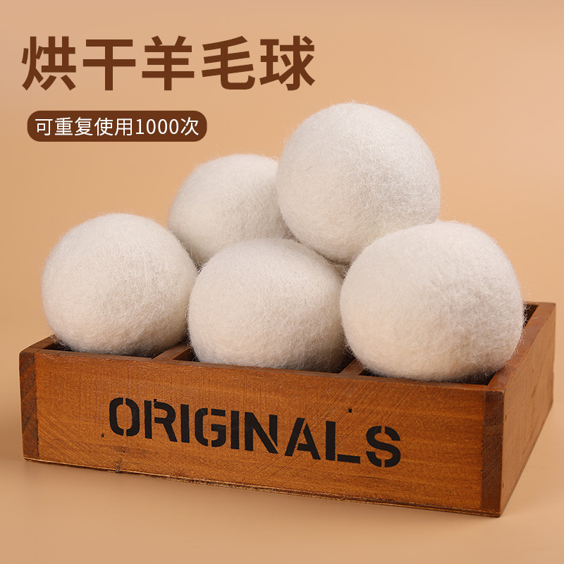 6-Pack Drying Wool Ball Fluffy Ball Dryer เฉพาะ Wool Ball Anti-Tangling เสื้อผ้าลบริ้วรอยแบบคงที่
