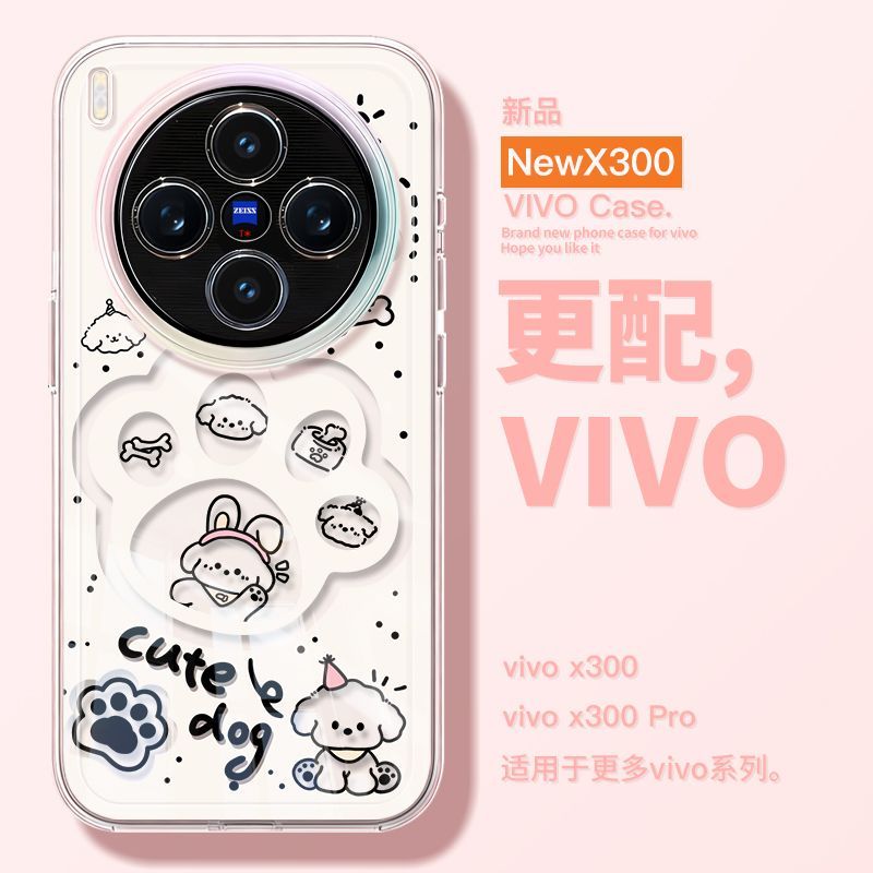 อุ้งเท้าน่ารัก เหมาะสําหรับเคสโทรศัพท์ vivoX300 สไตล์ใหม่ X300Pro เคสป้องกัน x200 โปร่งใสกันกระแทก x100