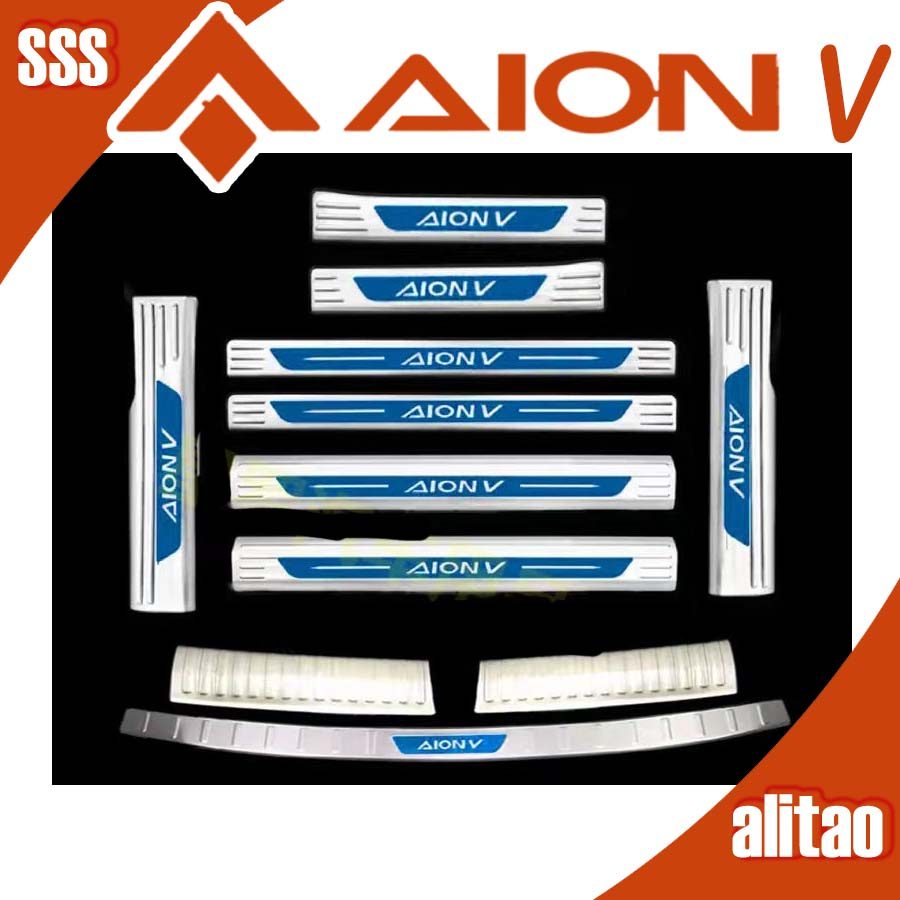 [READY]AION V Car threshold strip AION V GEN2 Body Kit aion v gen2 Car Decoration Auto Parts SINN