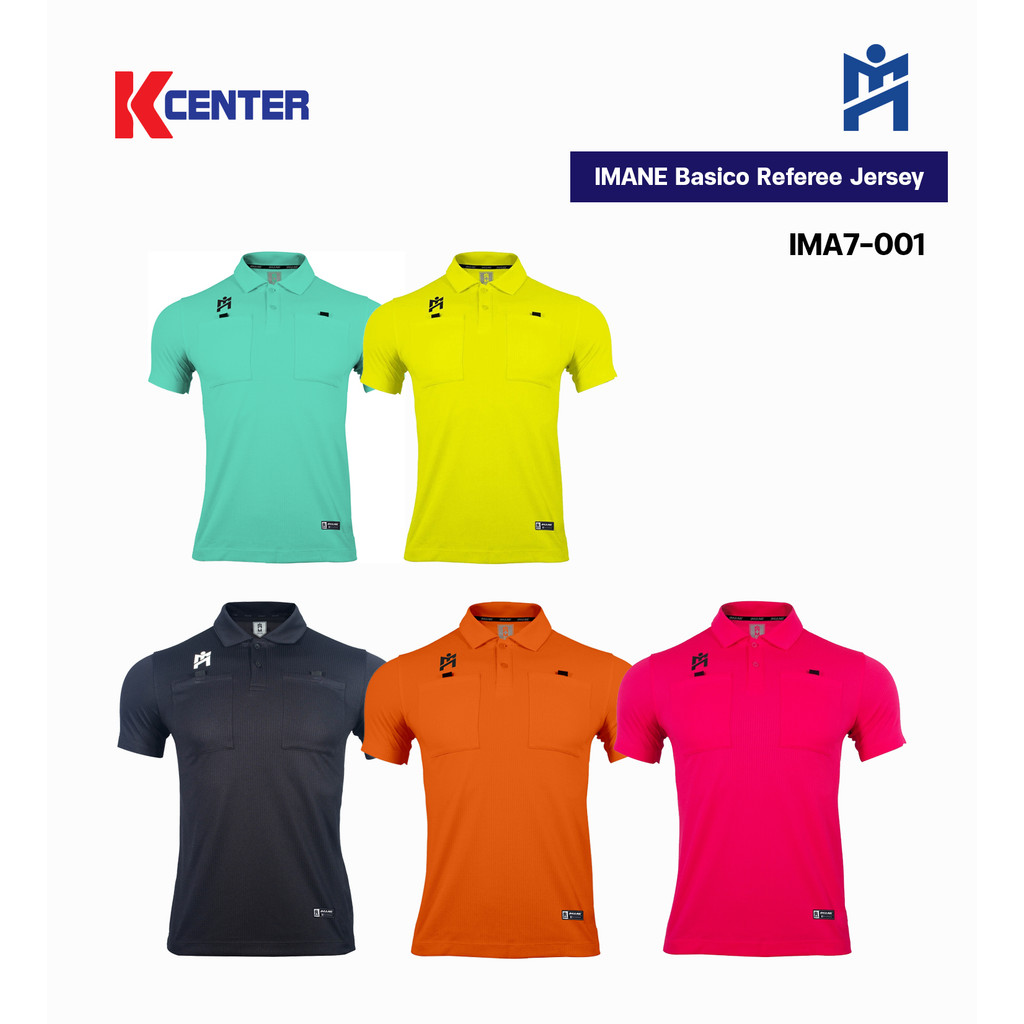 IMANE (ไอมาเน่) เสื้อกรรมการ รุ่น BASICO (IMA7-001)