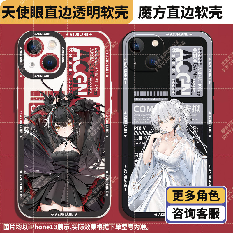 Azur Laneเคสโทรศัพท์เหมาะสําหรับZ24 สินค้าiPhone14pro Sea Sky s15 Huawei nova9 Glory 50seโปร่งใสS17 