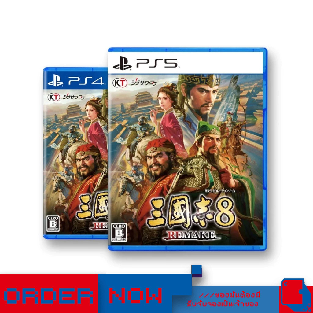 PlayStation™ PS4 / PS5 Romance of The Three Kingdoms 8 Remake  | bY ClaSsIC GaME |