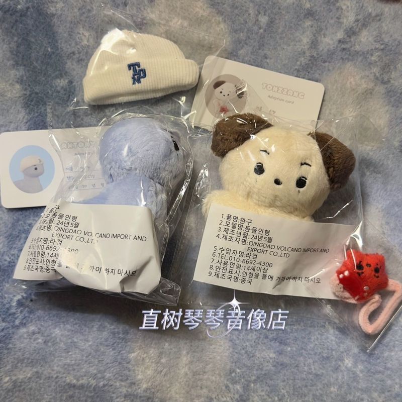 【พร้อมส่ง】 riize doll ตุ๊กตา riize จี้ตุ๊กตาสุดน่ารัก